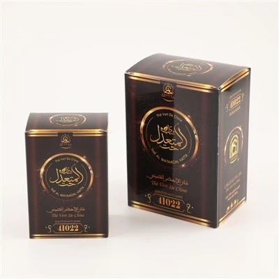 Té tradicional chino Chunmee